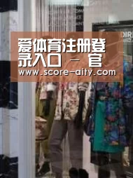 店面展示四