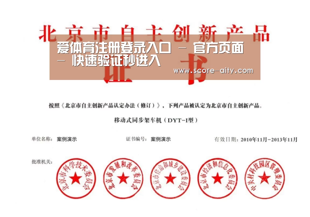 荣誉证书三(图1)