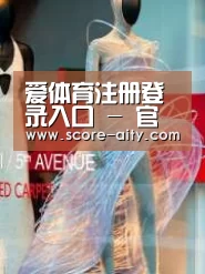 店面展示三
