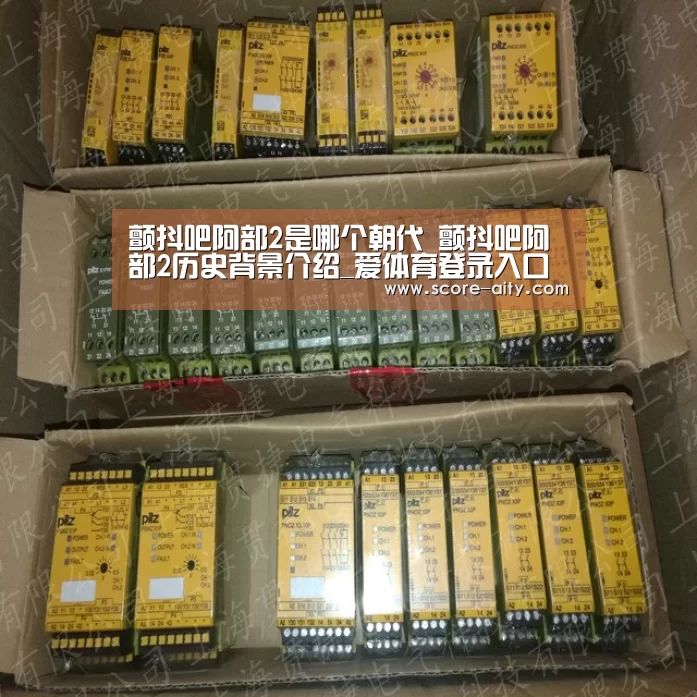 爱体育登录入口
