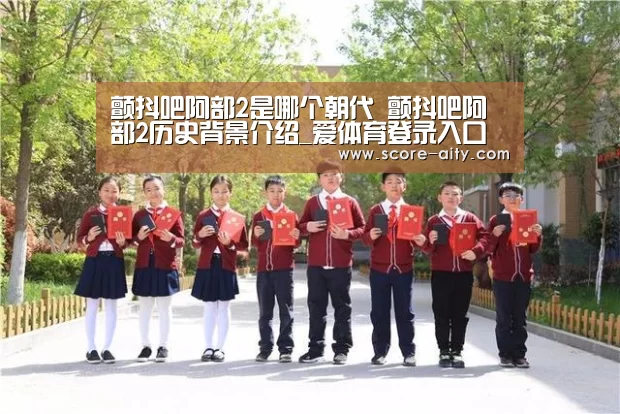 爱体育登录